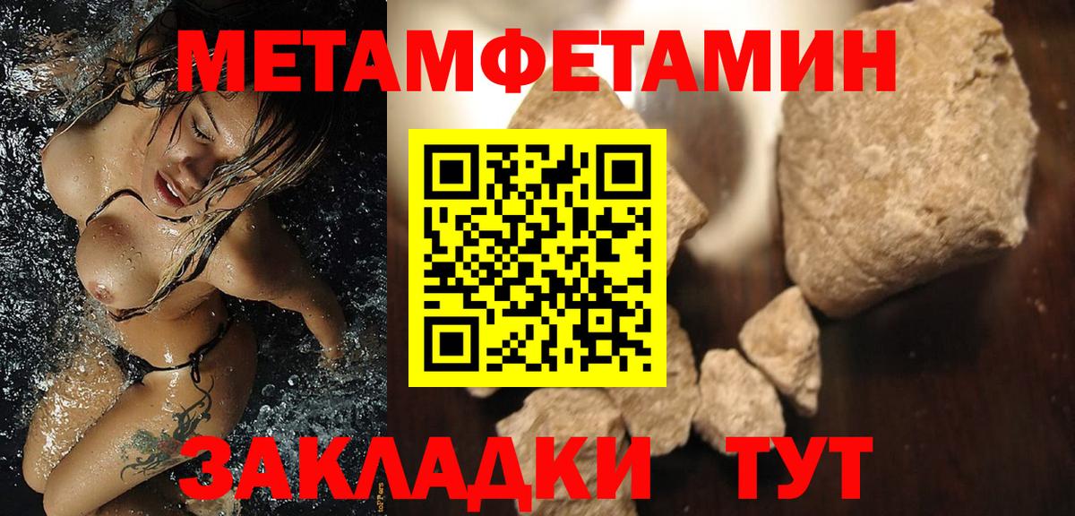 Солнечногорск  АМФ  Вход с VPN  Амфетамин Розовый 