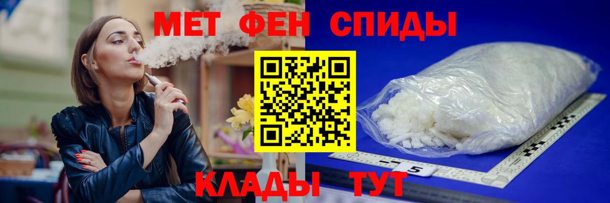 Amphetamine Premium Солнечногорск