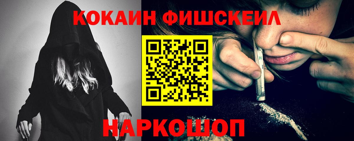 COCAIN 98%  Вход с VPN  КОКАИН  Солнечногорск  Cocaine Columbia 
