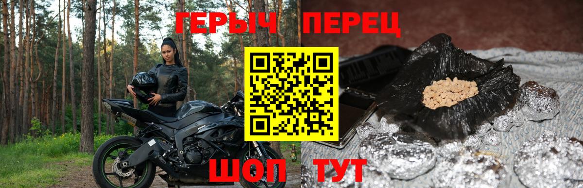 Солнечногорск  Героин афганец  Вход с VPN 