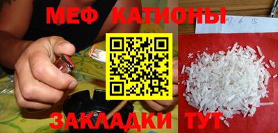 прущая мука Нягань