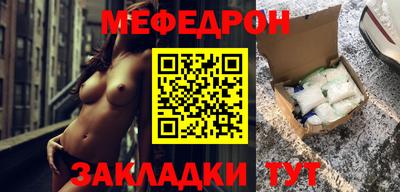 герыч Обнинск