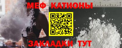 прущая мука Нягань