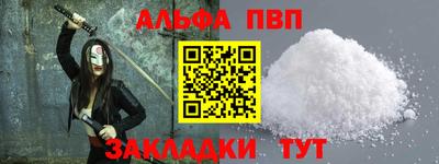прущая мука Нягань