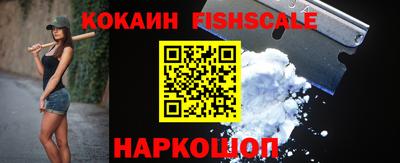 герыч Обнинск
