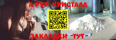 герыч Обнинск