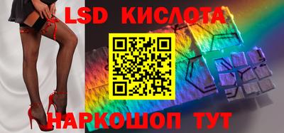 марки lsd Обь
