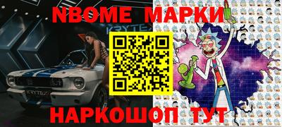 марки lsd Обь