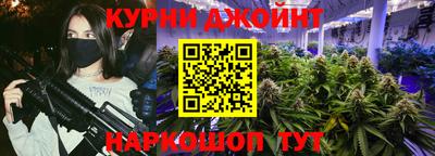 герыч Обнинск