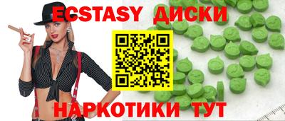 герыч Обнинск