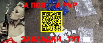 герыч Обнинск