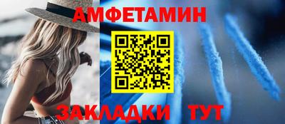 герыч Обнинск