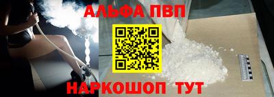 герыч Обнинск