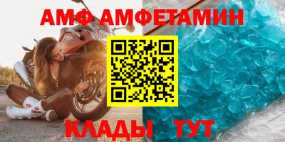 герыч Обнинск