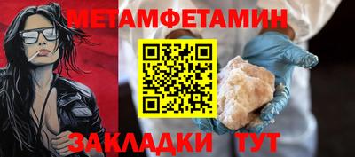 герыч Обнинск