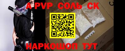прущая мука Нягань