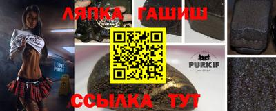 марки lsd Обь