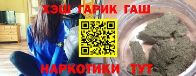 герыч Обнинск