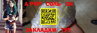 прущая мука Нягань