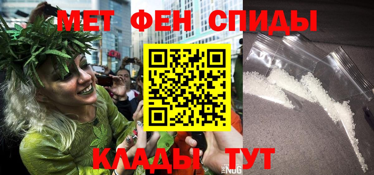 Солнечногорск  Метамфетамин кристалл  Вход с VPN 