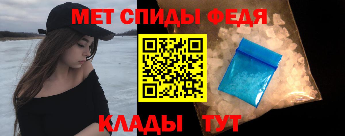МЕТАМФЕТАМИН винт Солнечногорск