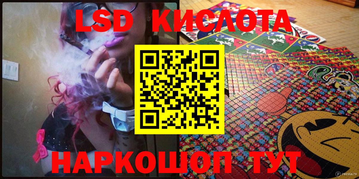 Наркотические марки 1,8мг  Марки 25I-NBOMe  Солнечногорск  Вход с VPN  Наркотические марки 1,8мг 