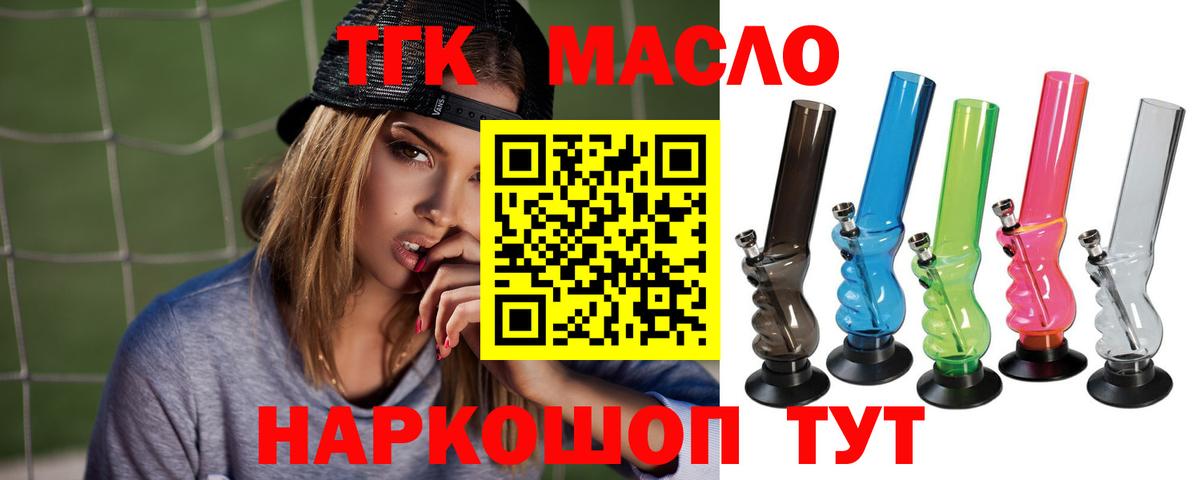 Дистиллят ТГК Wax Солнечногорск