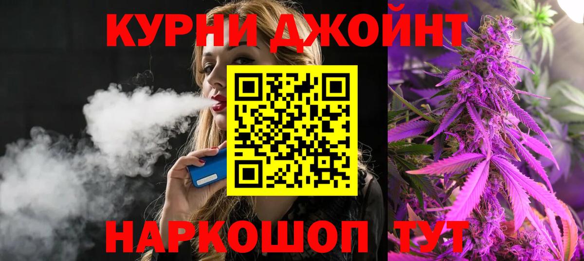Шишки марихуана план Солнечногорск